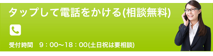 一関信用金庫 為替手数料および預金関連手数料のご案内